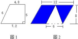 五张数字卡片打乱反扑在桌面上.从中任意的抽出2张数字卡片.和是7的可能性是多少 青夏教育精英家教网