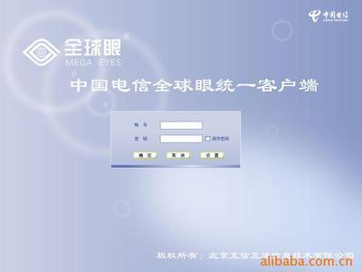 盛行游戏点卡在线销售系统; 点卡销售系统; 数字卡销售系统; 点卡在线销售平台; 数字卡易售批发系统; _郑州盛行网络软件开发 销售部_