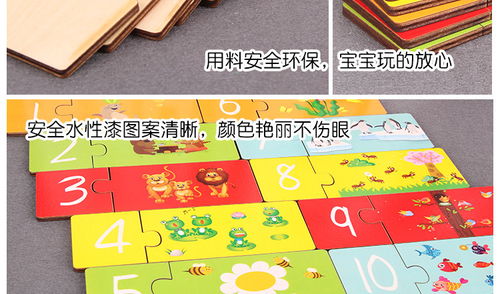 朵趣 数字卡片