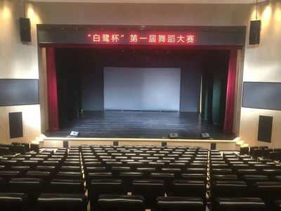 英国Turbosound携手JBL鼎力打造重庆美利亚酒店国际会议中心扩声系统
