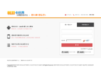 cykapay.net - 360网站安全检测 - 在线安全检测,网站漏洞修复,网址安全查询