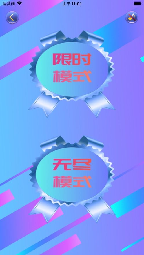 数字卡九宫格手机版最新下载 数字卡九宫格游戏下载v1.0 it168下载站