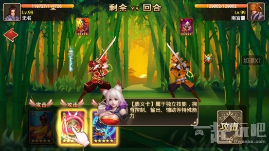 是人品的特效?《破千魂》战斗系统曝光