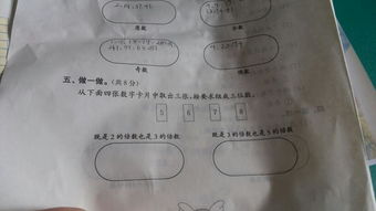 从下面四张数字卡片中学初三教按要求组成三位数都有5,6,7,8组成2的倍数也是三的倍数即是3的倍数