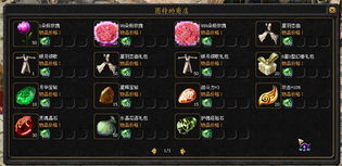 2012年网络情人节 爱的数字卡