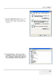 thusred ka500 3.1数字卡拉ok前级说明书