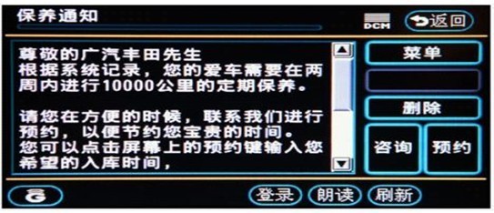 6周年庆 成都明嘉广汽丰田邀您升级体验_【成都明嘉广汽丰田4S店】_汽车时代网