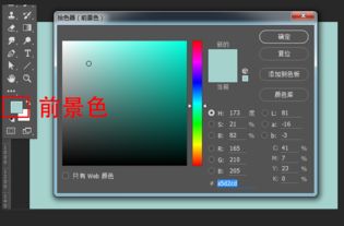 巧用图层样式和剪贴蒙版制作2017数字卡片