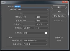 巧用图层样式和剪贴蒙版制作2017数字卡片