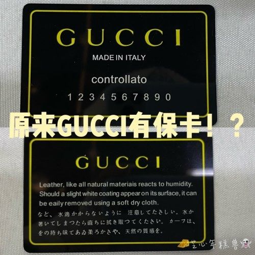 鉴定 真假lv gucci难分辨 教你一眼看穿 厂货