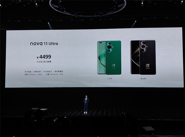 4499元!华为nova 11 Ultra发布:首次用上双向北斗卫星消息、昆仑玻璃