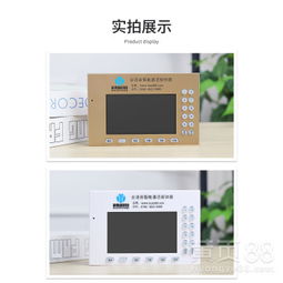 迈斯优全语音智能通话报钟器系统工厂低价促销