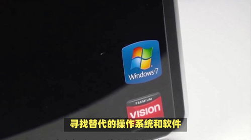 俄国家杜马转向本土化数字卡系统，逐步替代微软产品